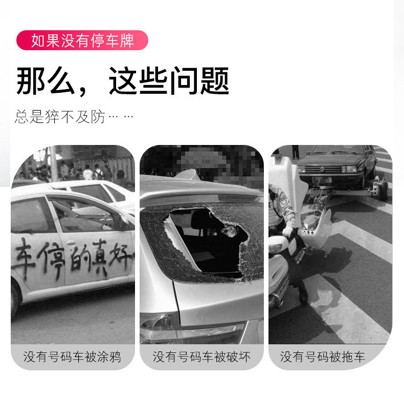 Car Temporary Parking Phone Number Plate Moving License Plate Parking Card Cool Cartoon Cute 3D Stereo R-2044 Car Temporary Parking Phone Number Plate Moving License Plate Parking Card Cool Cartoon Cute 3D Stereo R-2044