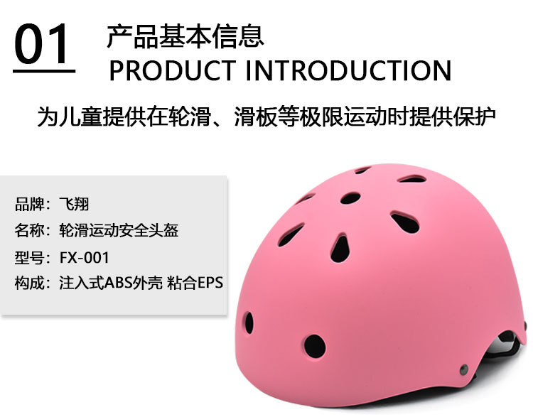 Skateboard Helmet Roller Skating Balance Car Helmet Roller Skating Extreme Sports Protective Gear Universal Customizable Skateboard Helmet Roller Skating Balance Car Helmet Roller Skating Extreme Sports Protective Gear Universal Customizable