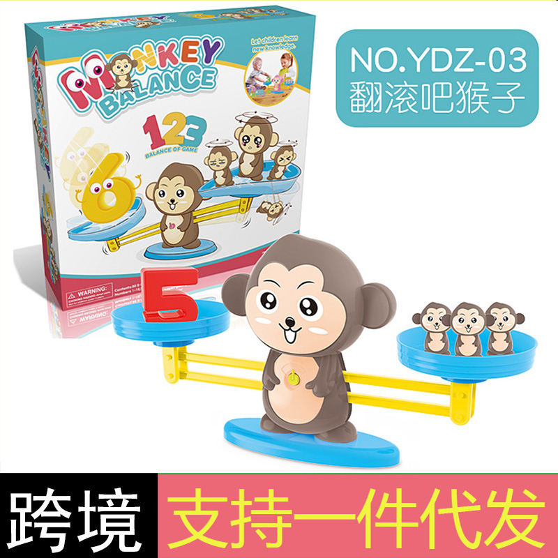 Early Education Balance Frog Digital Enlightenment Addition and Subtraction Balance Monkey Toy One Piece Dropshipping