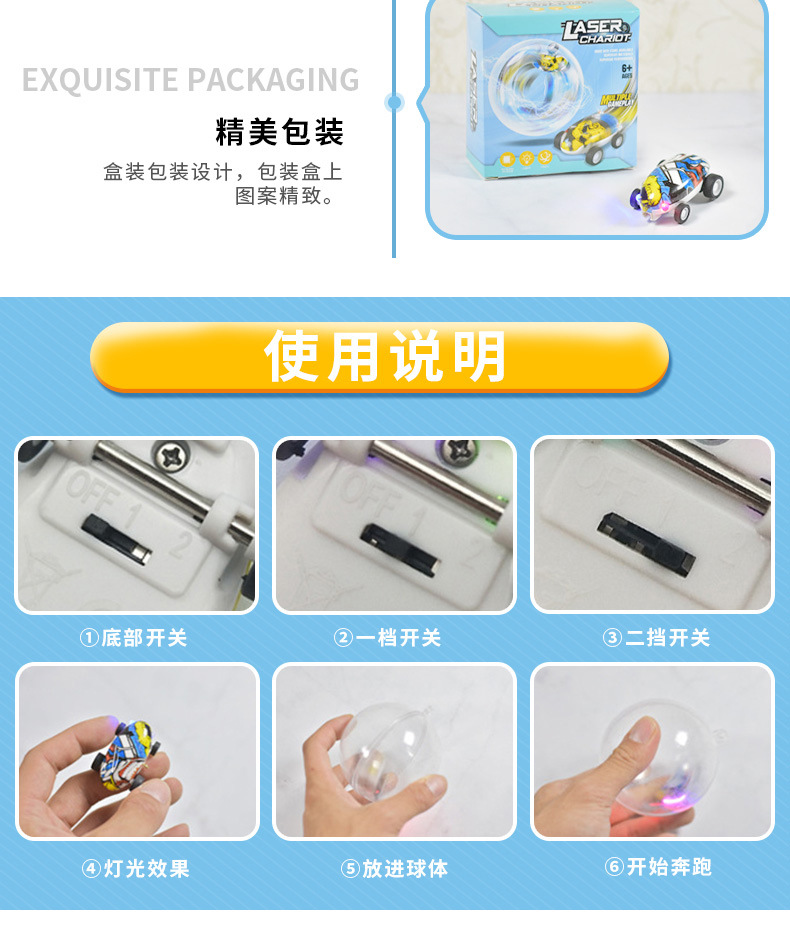 Internet-Famous Toys High-Speed Laser Car a Variety of Interesting Play Cool Light Ultra-High Speed Mini Car Internet-Famous Toys High-Speed Laser Car a Variety of Interesting Play Cool Light Ultra-High Speed Mini Car