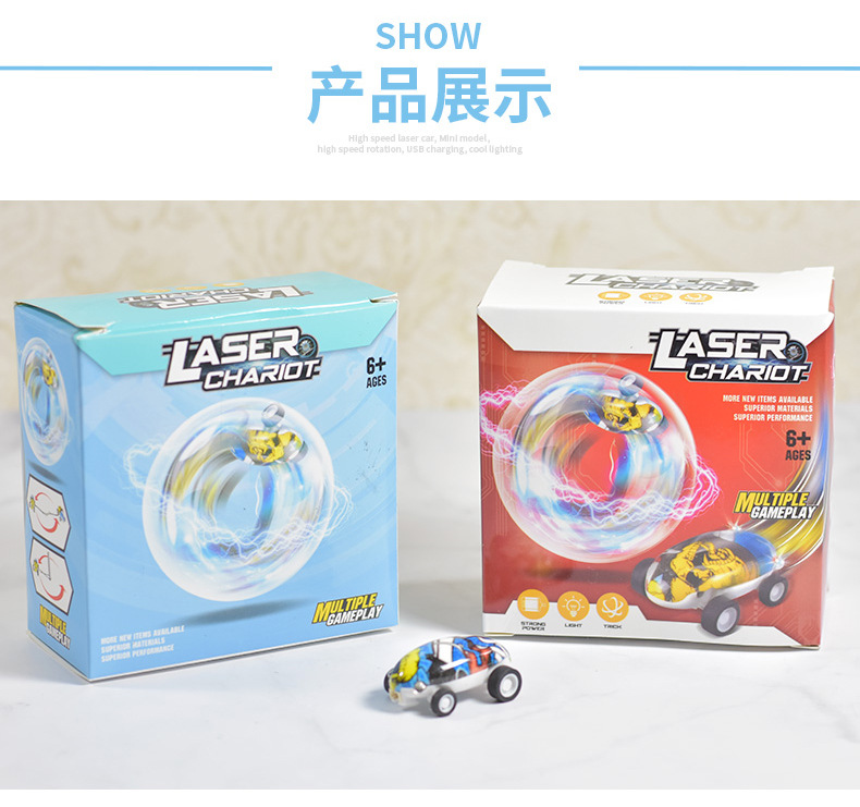 Internet-Famous Toys High-Speed Laser Car a Variety of Interesting Play Cool Light Ultra-High Speed Mini Car Internet-Famous Toys High-Speed Laser Car a Variety of Interesting Play Cool Light Ultra-High Speed Mini Car