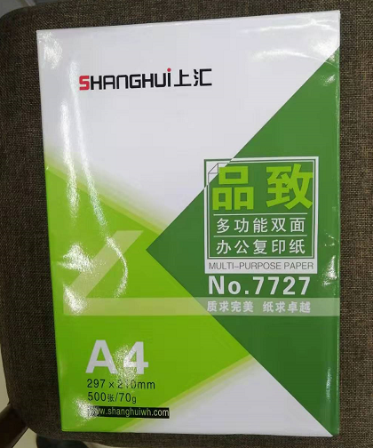 Brand A4 copy paper 70G 500 sheets one bag computer printing paper fax record paper writing white paper color paper Brand A4 copy paper 70G 500 sheets one bag computer printing paper fax record paper writing white paper color paper