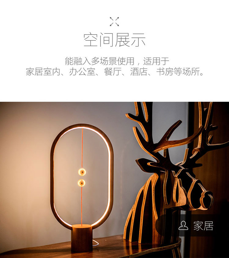 Lamp Magnetic Suction Balance Light Creative Table Lamp Led Small Night Lamp Ornament Decoration Living Room Bedroom Lamp Magnetic Suction Balance Light Creative Table Lamp Led Small Night Lamp Ornament Decoration Living Room Bedroom