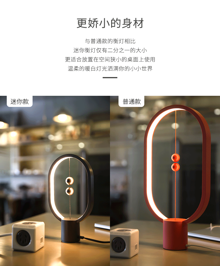 Lamp Magnetic Suction Balance Light Creative Table Lamp Led Small Night Lamp Ornament Decoration Living Room Bedroom Lamp Magnetic Suction Balance Light Creative Table Lamp Led Small Night Lamp Ornament Decoration Living Room Bedroom