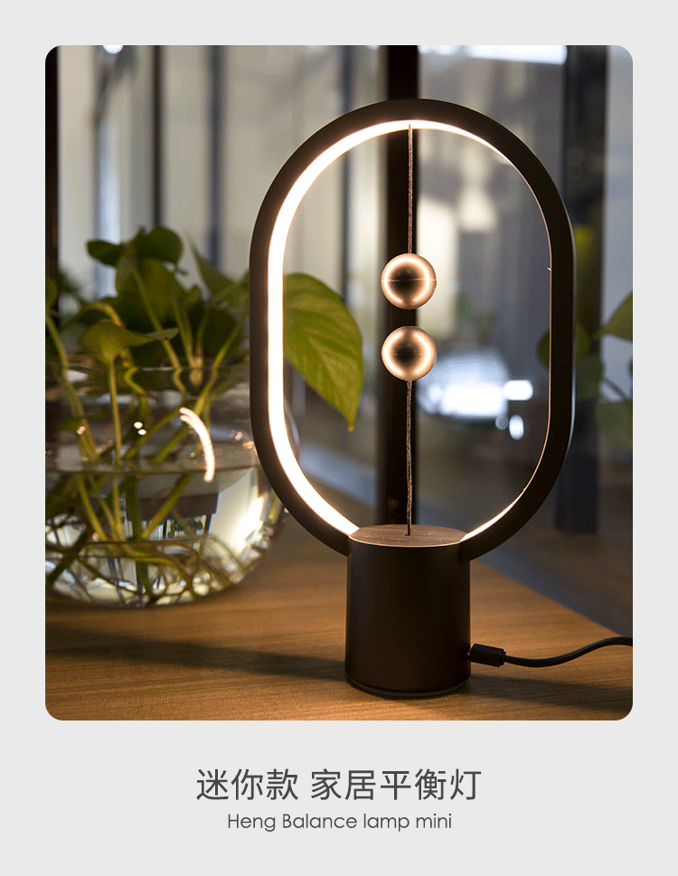 Lamp Magnetic Suction Balance Light Creative Table Lamp Led Small Night Lamp Ornament Decoration Living Room Bedroom Lamp Magnetic Suction Balance Light Creative Table Lamp Led Small Night Lamp Ornament Decoration Living Room Bedroom