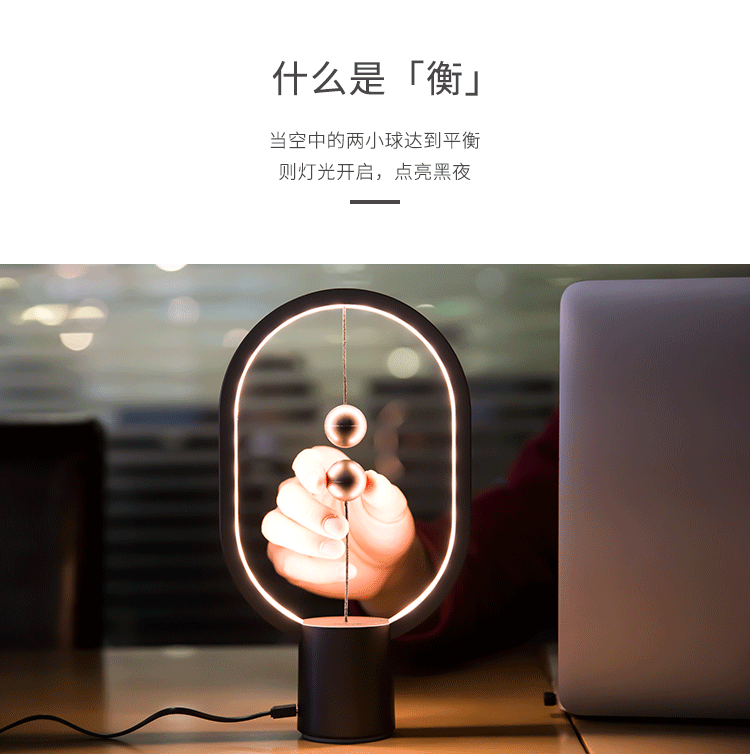 Lamp Magnetic Suction Balance Light Creative Table Lamp Led Small Night Lamp Ornament Decoration Living Room Bedroom Lamp Magnetic Suction Balance Light Creative Table Lamp Led Small Night Lamp Ornament Decoration Living Room Bedroom