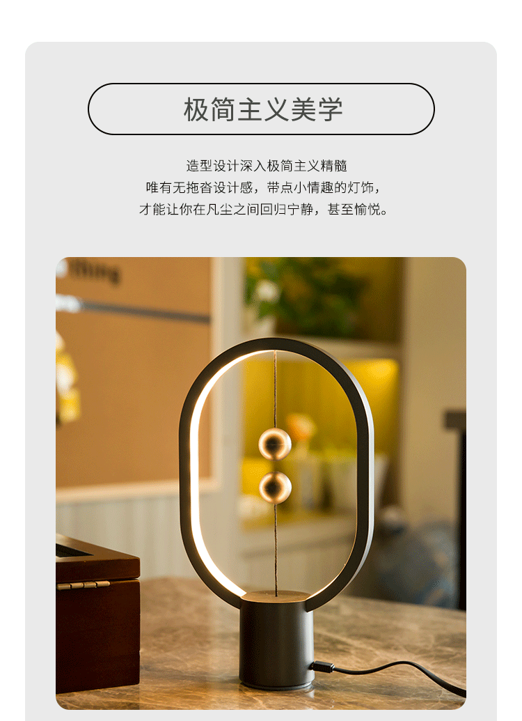 Lamp Magnetic Suction Balance Light Creative Table Lamp Led Small Night Lamp Ornament Decoration Living Room Bedroom Lamp Magnetic Suction Balance Light Creative Table Lamp Led Small Night Lamp Ornament Decoration Living Room Bedroom
