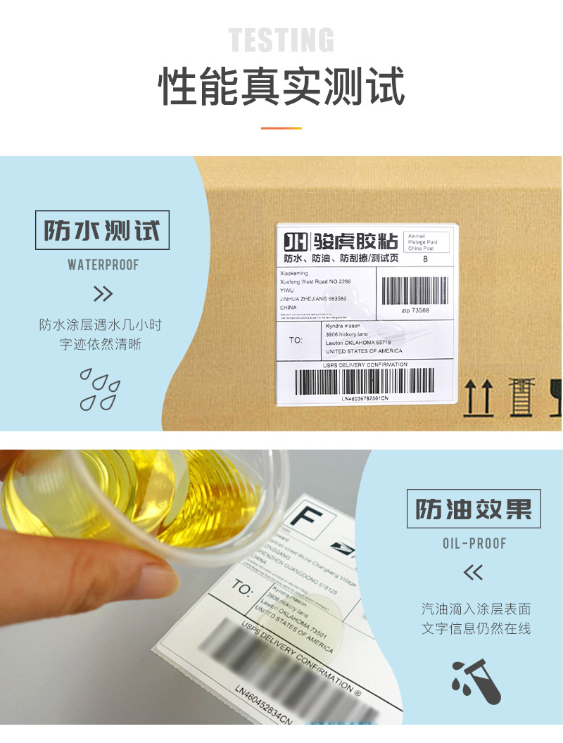 Currently Available E-Mail 100*100 Thermal Sensitive Adhesive Sticker 500 Roll Printing Paper Cross-Border Express Sticker Manufacturer Currently Available E-Mail 100*100 Thermal Sensitive Adhesive Sticker 500 Roll Printing Paper Cross-Border Express Sticker Manufacturer