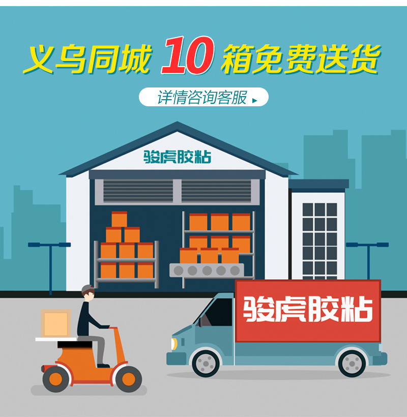 Currently Available E-Mail 100*100 Thermal Sensitive Adhesive Sticker 500 Roll Printing Paper Cross-Border Express Sticker Manufacturer Currently Available E-Mail 100*100 Thermal Sensitive Adhesive Sticker 500 Roll Printing Paper Cross-Border Express Sticker Manufacturer