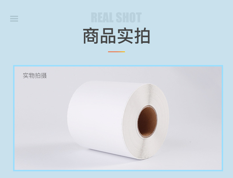 Currently Available E-Mail 100*100 Thermal Sensitive Adhesive Sticker 500 Roll Printing Paper Cross-Border Express Sticker Manufacturer Currently Available E-Mail 100*100 Thermal Sensitive Adhesive Sticker 500 Roll Printing Paper Cross-Border Express Sticker Manufacturer