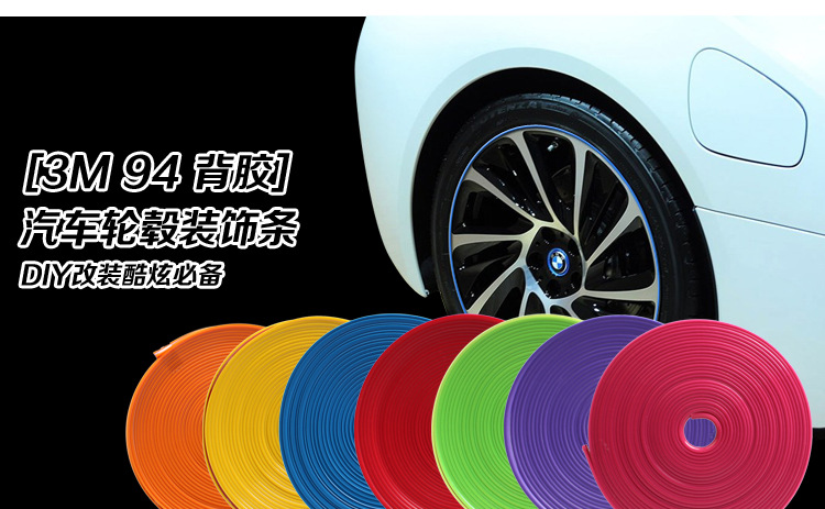 Cool Car Wheel Protection Ring Tire Protection Ring Wheel Decorative Ring Bumper Strip Car Modified Decorative Strip Cool Car Wheel Protection Ring Tire Protection Ring Wheel Decorative Ring Bumper Strip Car Modified Decorative Strip