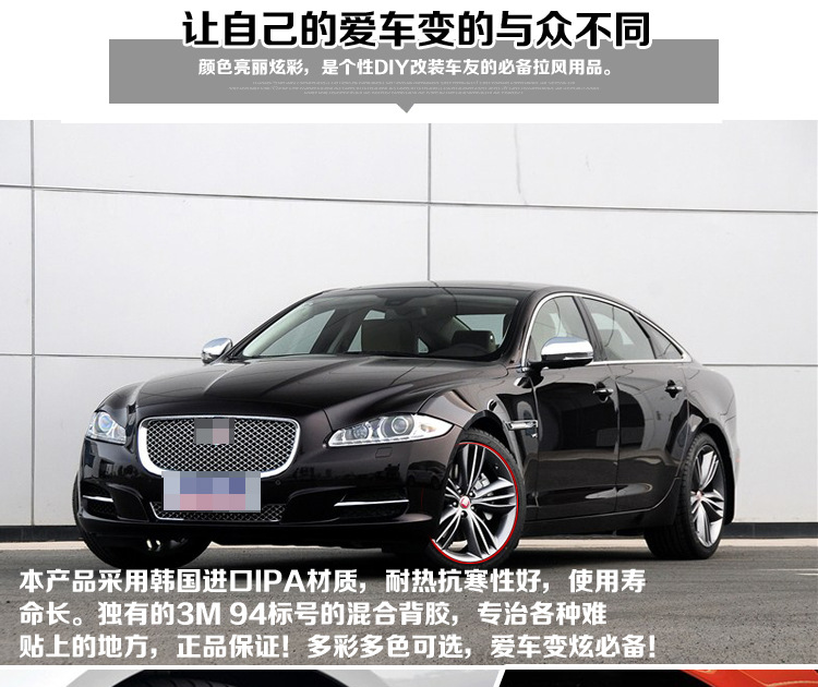 Cool Car Wheel Protection Ring Tire Protection Ring Wheel Decorative Ring Bumper Strip Car Modified Decorative Strip Cool Car Wheel Protection Ring Tire Protection Ring Wheel Decorative Ring Bumper Strip Car Modified Decorative Strip