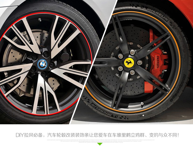 Cool Car Wheel Protection Ring Tire Protection Ring Wheel Decorative Ring Bumper Strip Car Modified Decorative Strip Cool Car Wheel Protection Ring Tire Protection Ring Wheel Decorative Ring Bumper Strip Car Modified Decorative Strip