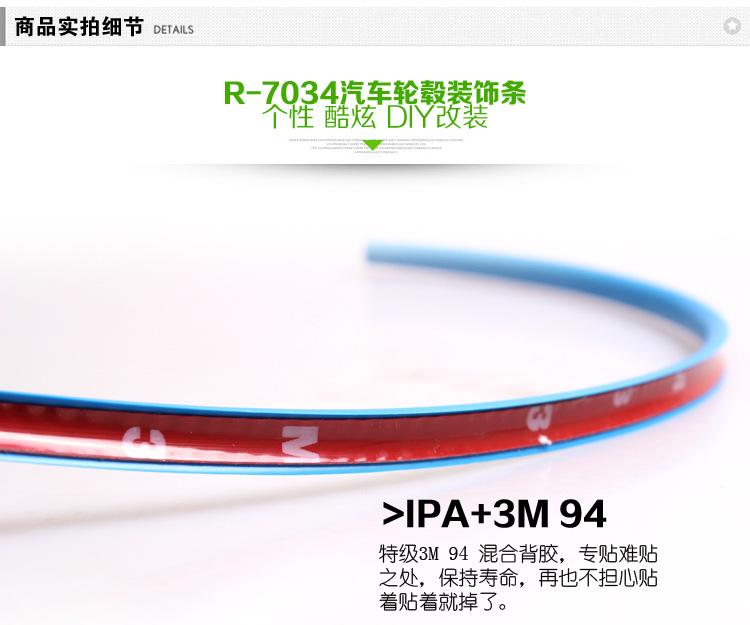 Cool Car Wheel Protection Ring Tire Protection Ring Wheel Decorative Ring Bumper Strip Car Modified Decorative Strip Cool Car Wheel Protection Ring Tire Protection Ring Wheel Decorative Ring Bumper Strip Car Modified Decorative Strip