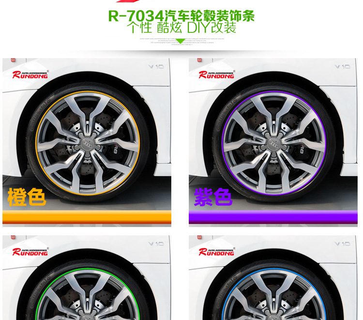 Cool Car Wheel Protection Ring Tire Protection Ring Wheel Decorative Ring Bumper Strip Car Modified Decorative Strip Cool Car Wheel Protection Ring Tire Protection Ring Wheel Decorative Ring Bumper Strip Car Modified Decorative Strip