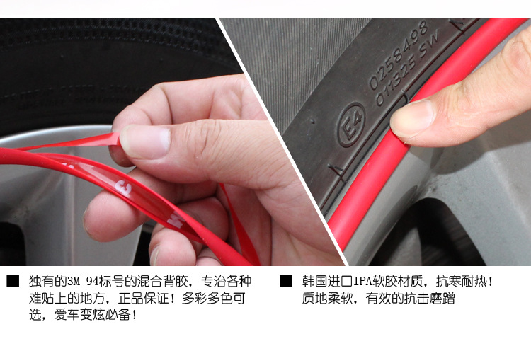 Cool Car Wheel Protection Ring Tire Protection Ring Wheel Decorative Ring Bumper Strip Car Modified Decorative Strip Cool Car Wheel Protection Ring Tire Protection Ring Wheel Decorative Ring Bumper Strip Car Modified Decorative Strip