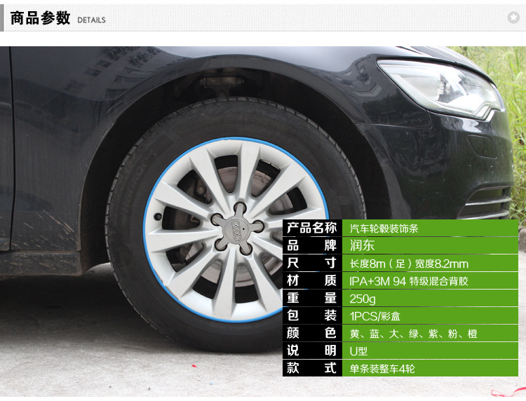 Cool Car Wheel Protection Ring Tire Protection Ring Wheel Decorative Ring Bumper Strip Car Modified Decorative Strip Cool Car Wheel Protection Ring Tire Protection Ring Wheel Decorative Ring Bumper Strip Car Modified Decorative Strip