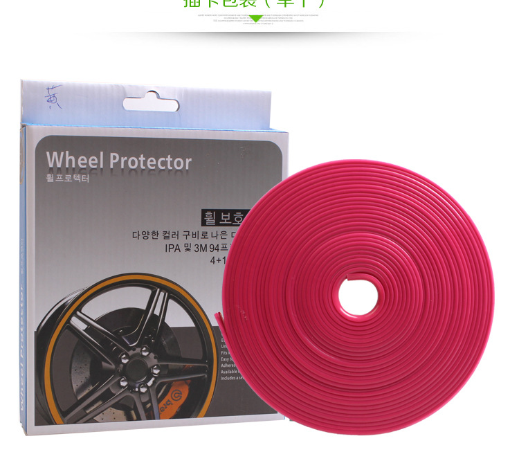 Cool Car Wheel Protection Ring Tire Protection Ring Wheel Decorative Ring Bumper Strip Car Modified Decorative Strip Cool Car Wheel Protection Ring Tire Protection Ring Wheel Decorative Ring Bumper Strip Car Modified Decorative Strip