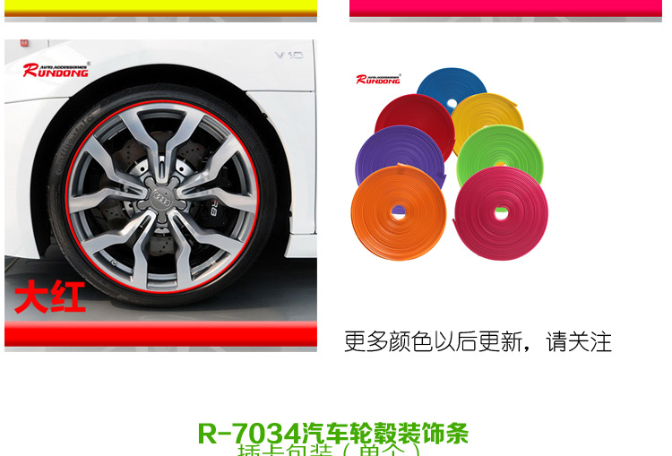 Cool Car Wheel Protection Ring Tire Protection Ring Wheel Decorative Ring Bumper Strip Car Modified Decorative Strip Cool Car Wheel Protection Ring Tire Protection Ring Wheel Decorative Ring Bumper Strip Car Modified Decorative Strip