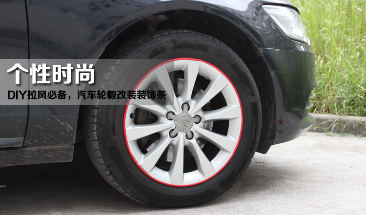 Cool Car Wheel Protection Ring Tire Protection Ring Wheel Decorative Ring Bumper Strip Car Modified Decorative Strip Cool Car Wheel Protection Ring Tire Protection Ring Wheel Decorative Ring Bumper Strip Car Modified Decorative Strip