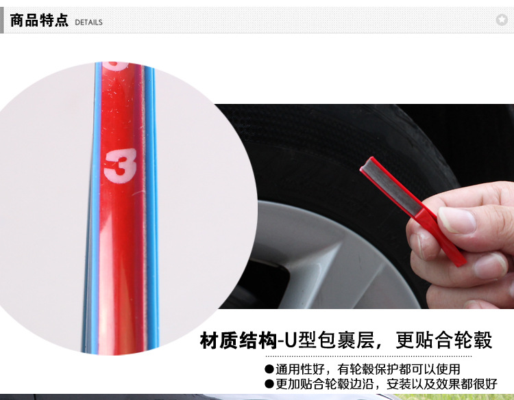 Cool Car Wheel Protection Ring Tire Protection Ring Wheel Decorative Ring Bumper Strip Car Modified Decorative Strip Cool Car Wheel Protection Ring Tire Protection Ring Wheel Decorative Ring Bumper Strip Car Modified Decorative Strip