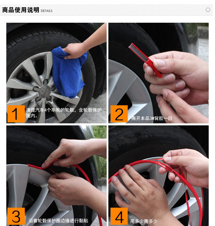 Cool Car Wheel Protection Ring Tire Protection Ring Wheel Decorative Ring Bumper Strip Car Modified Decorative Strip Cool Car Wheel Protection Ring Tire Protection Ring Wheel Decorative Ring Bumper Strip Car Modified Decorative Strip
