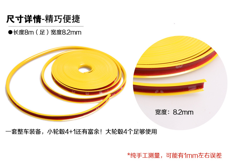 Cool Car Wheel Protection Ring Tire Protection Ring Wheel Decorative Ring Bumper Strip Car Modified Decorative Strip Cool Car Wheel Protection Ring Tire Protection Ring Wheel Decorative Ring Bumper Strip Car Modified Decorative Strip