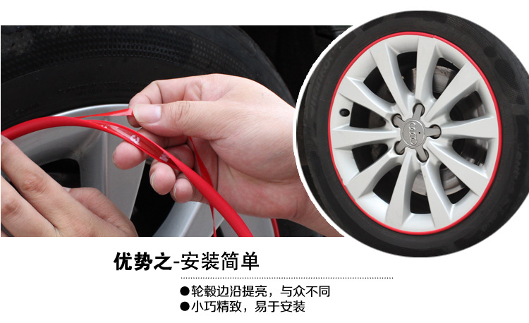 Cool Car Wheel Protection Ring Tire Protection Ring Wheel Decorative Ring Bumper Strip Car Modified Decorative Strip Cool Car Wheel Protection Ring Tire Protection Ring Wheel Decorative Ring Bumper Strip Car Modified Decorative Strip