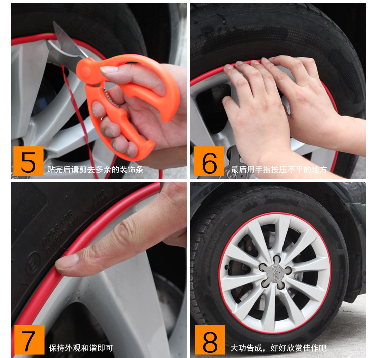 Cool Car Wheel Protection Ring Tire Protection Ring Wheel Decorative Ring Bumper Strip Car Modified Decorative Strip Cool Car Wheel Protection Ring Tire Protection Ring Wheel Decorative Ring Bumper Strip Car Modified Decorative Strip