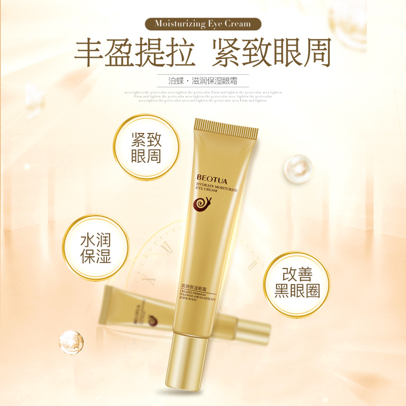 BEOTUA Nourishing Moisturizing Eye Cream Moisturizing Balance Moisturizing Gentle Care Eye Cream Eye Care Wholesale