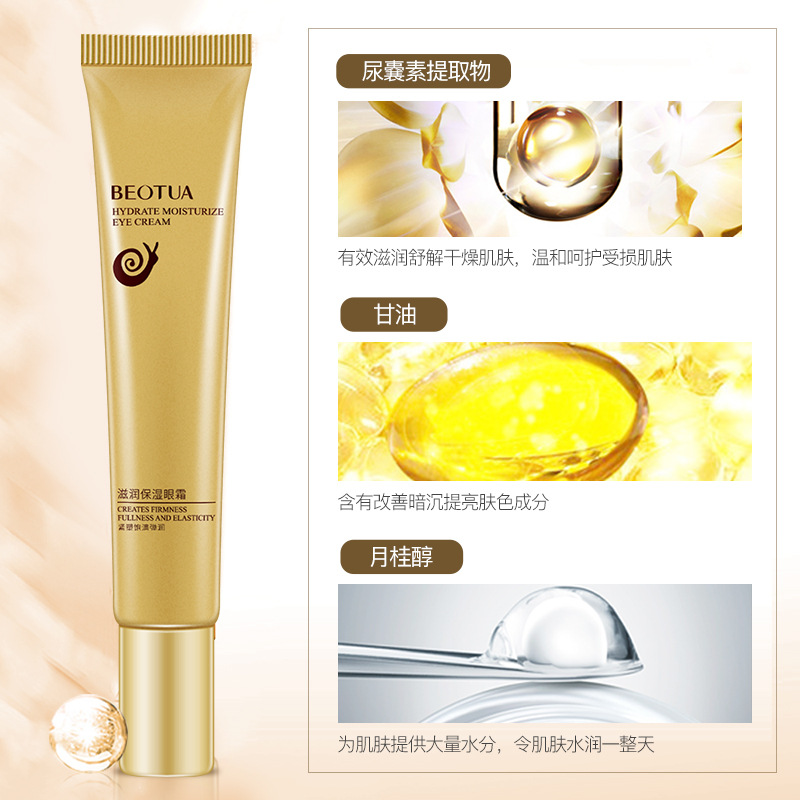 BEOTUA Nourishing Moisturizing Eye Cream Moisturizing Balance Moisturizing Gentle Care Eye Cream Eye Care Wholesale