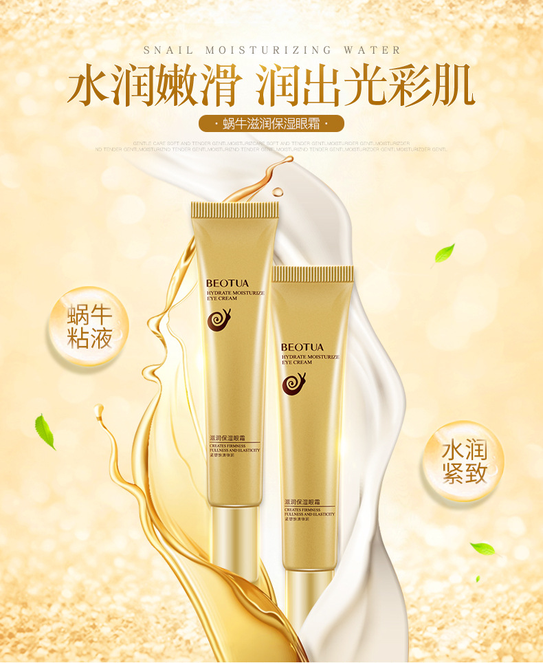 BEOTUA Nourishing Moisturizing Eye Cream Moisturizing Balance Moisturizing Gentle Care Eye Cream Eye Care Wholesale BEOTUA Nourishing Moisturizing Eye Cream Moisturizing Balance Moisturizing Gentle Care Eye Cream Eye Care Wholesale