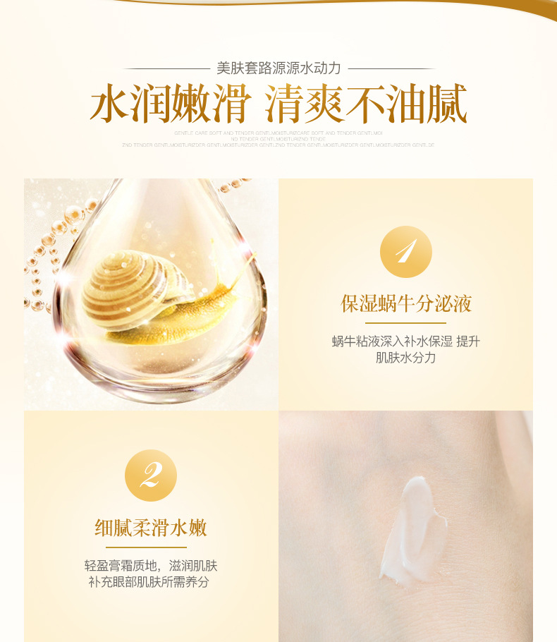 BEOTUA Nourishing Moisturizing Eye Cream Moisturizing Balance Moisturizing Gentle Care Eye Cream Eye Care Wholesale BEOTUA Nourishing Moisturizing Eye Cream Moisturizing Balance Moisturizing Gentle Care Eye Cream Eye Care Wholesale