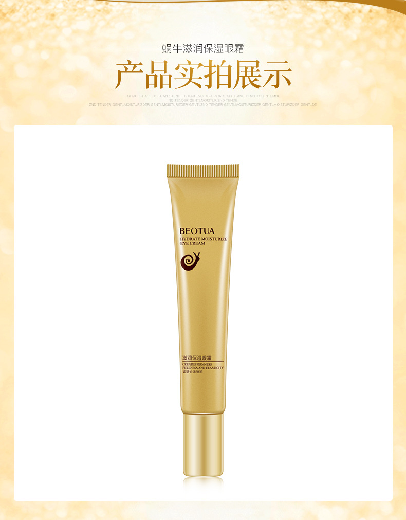 BEOTUA Nourishing Moisturizing Eye Cream Moisturizing Balance Moisturizing Gentle Care Eye Cream Eye Care Wholesale BEOTUA Nourishing Moisturizing Eye Cream Moisturizing Balance Moisturizing Gentle Care Eye Cream Eye Care Wholesale