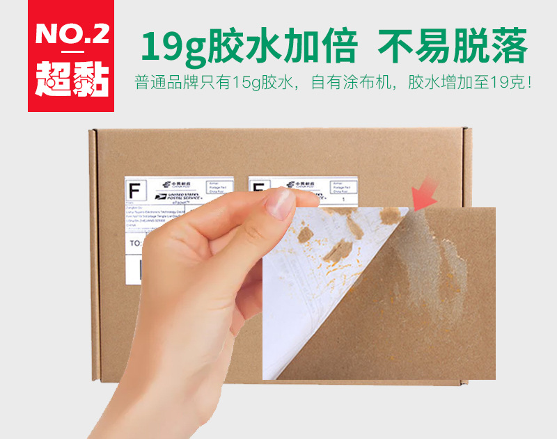 Three-Proof Thermal Paper Supermarket Electronic Paper 60*40*800 Printing Paper for Bar Code Storage Label Sticker Self-Adhesive Customization