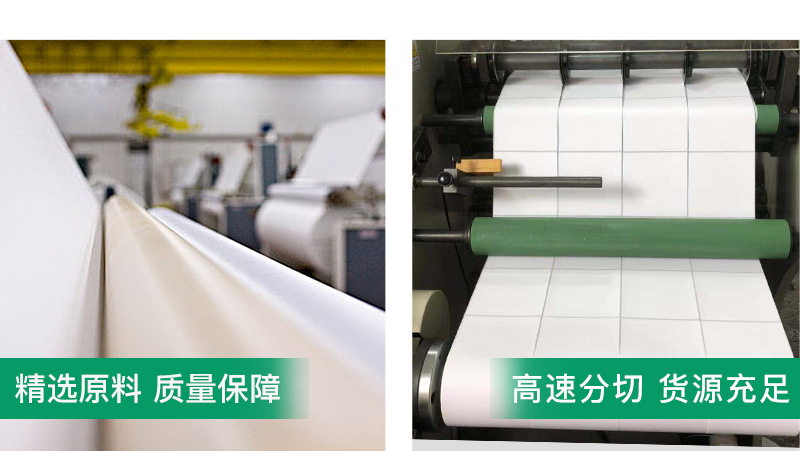 Three-Proof Thermal Paper Supermarket Electronic Paper 60*40*800 Printing Paper for Bar Code Storage Label Sticker Self-Adhesive Customization