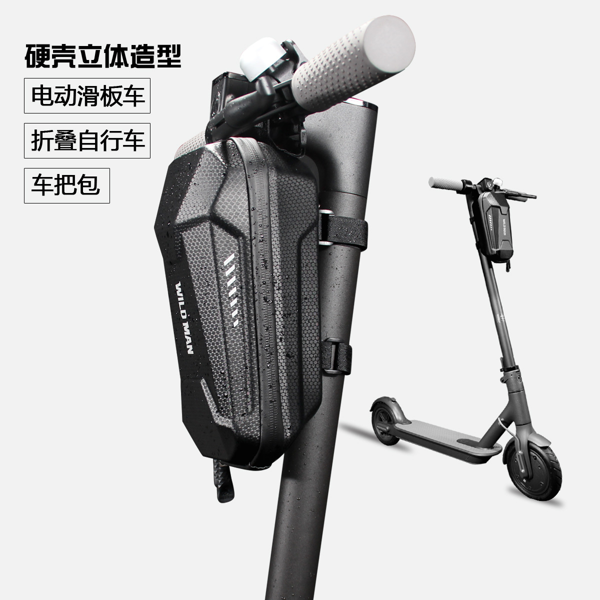 Electric Scooter Bicycle Handle Bar Bag Electric Folding Bicycle Handlebar Bag Eva Hard Case Balance Car Bicycle Bags