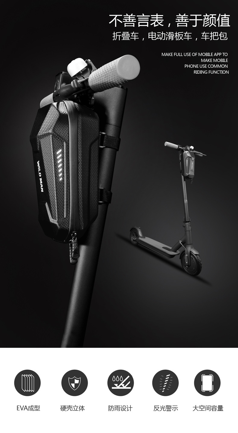 Electric Scooter Bicycle Handle Bar Bag Electric Folding Bicycle Handlebar Bag Eva Hard Case Balance Car Bicycle Bags Electric Scooter Bicycle Handle Bar Bag Electric Folding Bicycle Handlebar Bag Eva Hard Case Balance Car Bicycle Bags