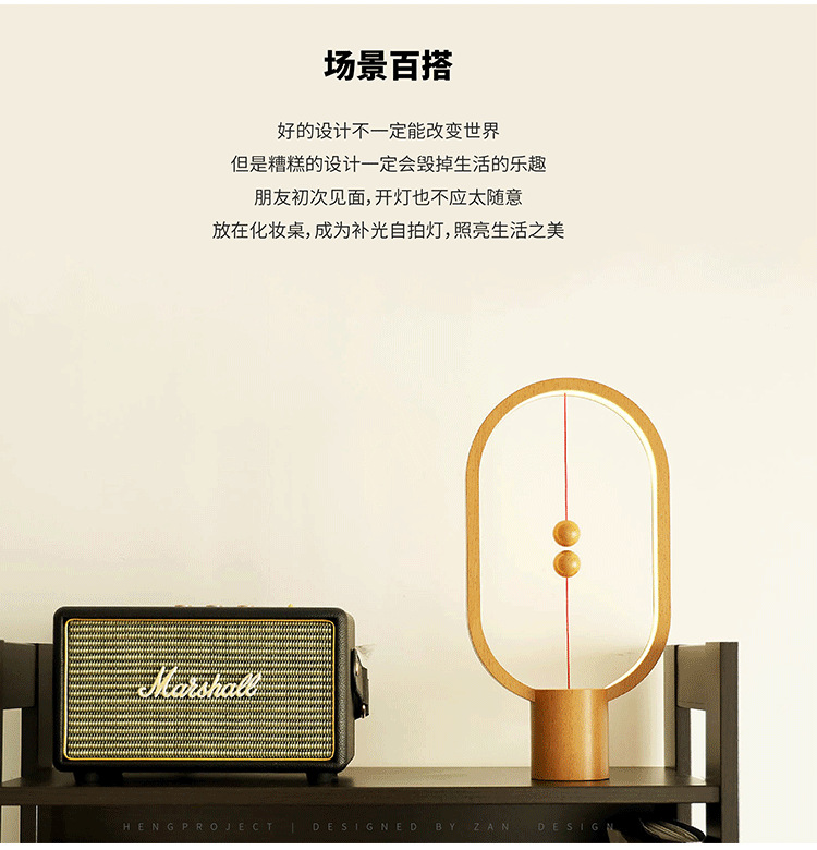 Hengpro Balance Light Magnetic Suspension Lights Red Table Lamp Creative Small Night Lamp Bedroom Bedside Lamp Gift Hengpro Balance Light Magnetic Suspension Lights Red Table Lamp Creative Small Night Lamp Bedroom Bedside Lamp Gift