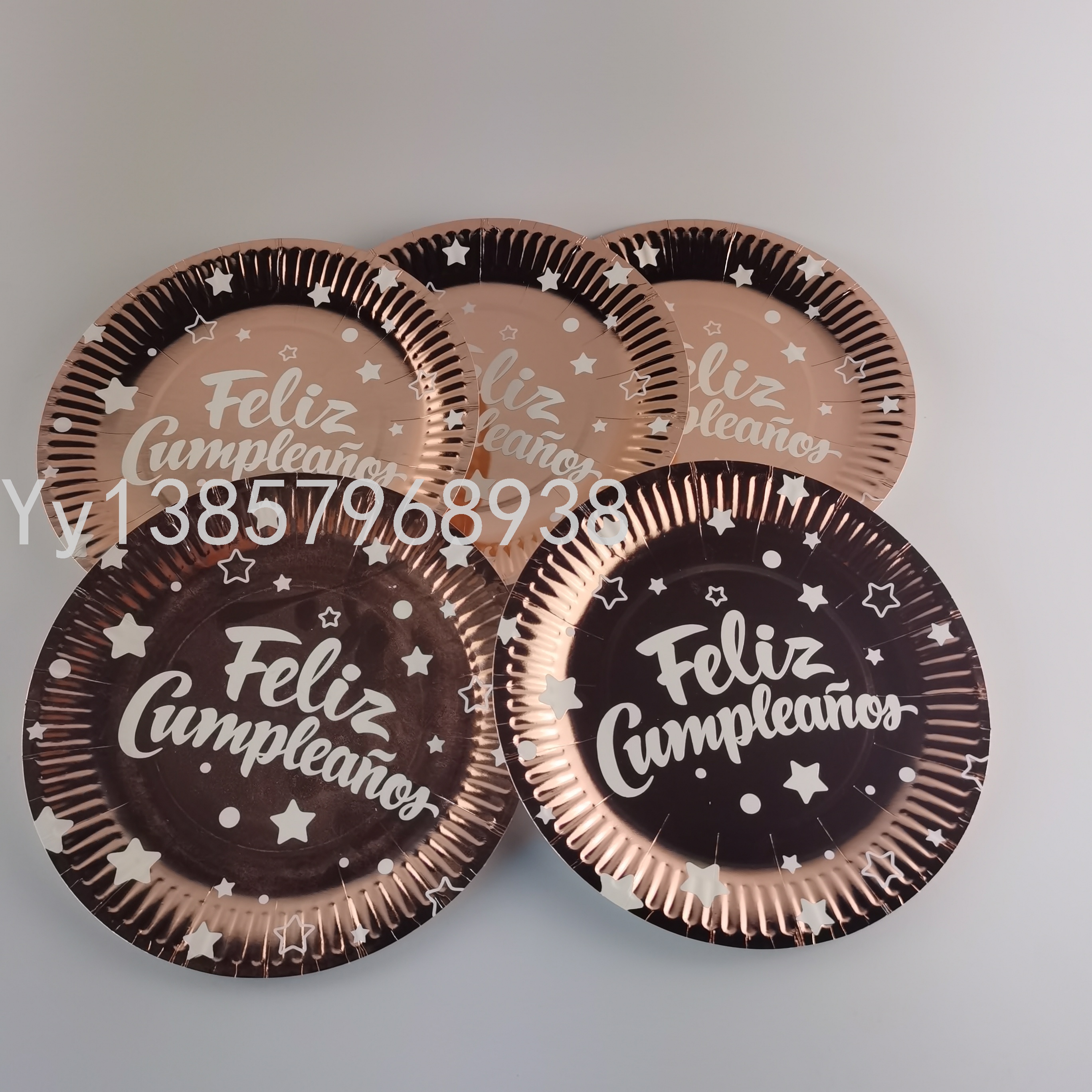 10PCs Brown Color Gold Printing Paper Pallet Series &#039;Paper Birthday Festival Products for Birthday Party