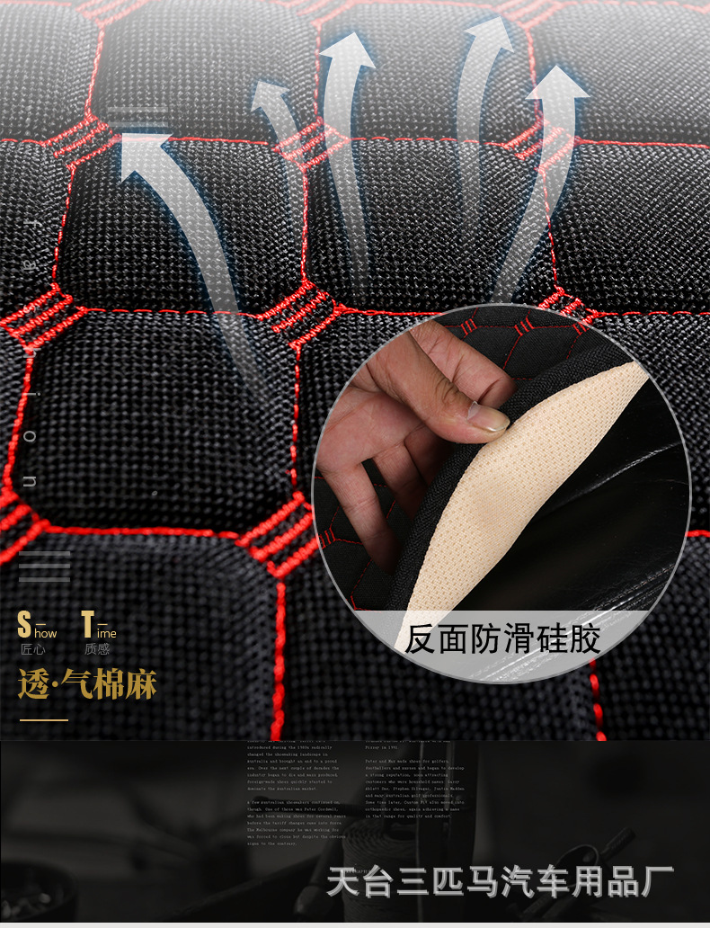 Summer Linen Car Cushion Single Piece Four Seasons Universal Rear Seat Cushion Breathable Cool Cushion Summer Linen Car Cushion Single Piece Four Seasons Universal Rear Seat Cushion Breathable Cool Cushion