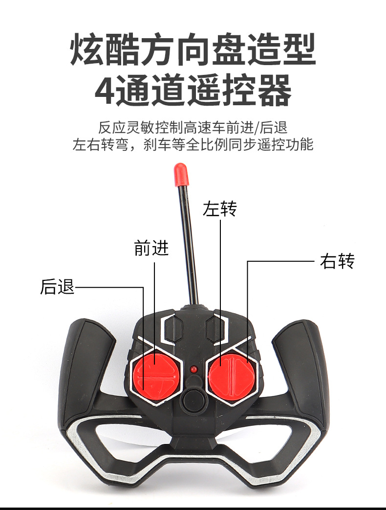 New Children's Four-Way Music Cool Light Sound Remote Control Transparent Racing Boy Remote-Control Automobile Model Toy Car New Children's Four-Way Music Cool Light Sound Remote Control Transparent Racing Boy Remote-Control Automobile Model Toy Car