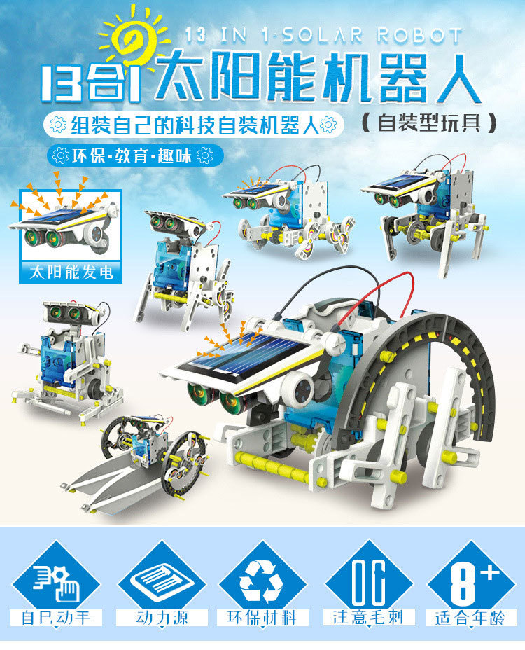 Cool New Sunshine Solar Robot 13-in-1 Puzzle Self-Installed Science Experiment Toy Birthday Gift Car Boat Cool New Sunshine Solar Robot 13-in-1 Puzzle Self-Installed Science Experiment Toy Birthday Gift Car Boat