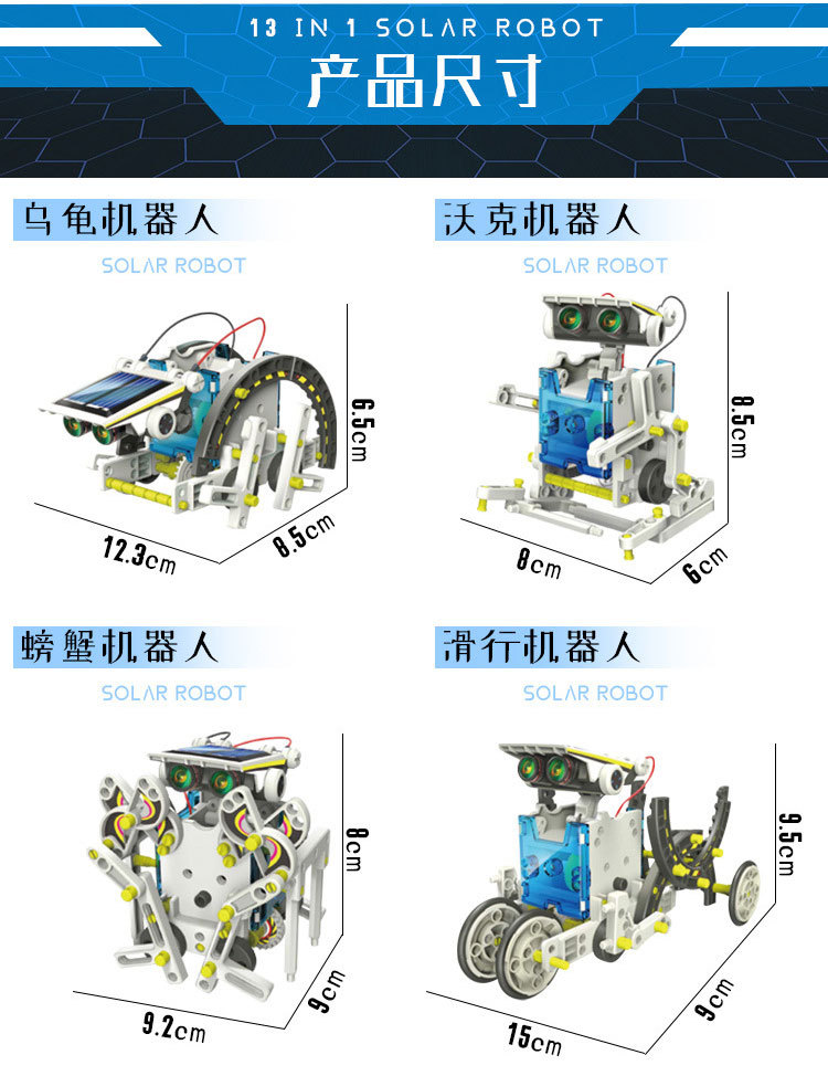 Cool New Sunshine Solar Robot 13-in-1 Puzzle Self-Installed Science Experiment Toy Birthday Gift Car Boat Cool New Sunshine Solar Robot 13-in-1 Puzzle Self-Installed Science Experiment Toy Birthday Gift Car Boat