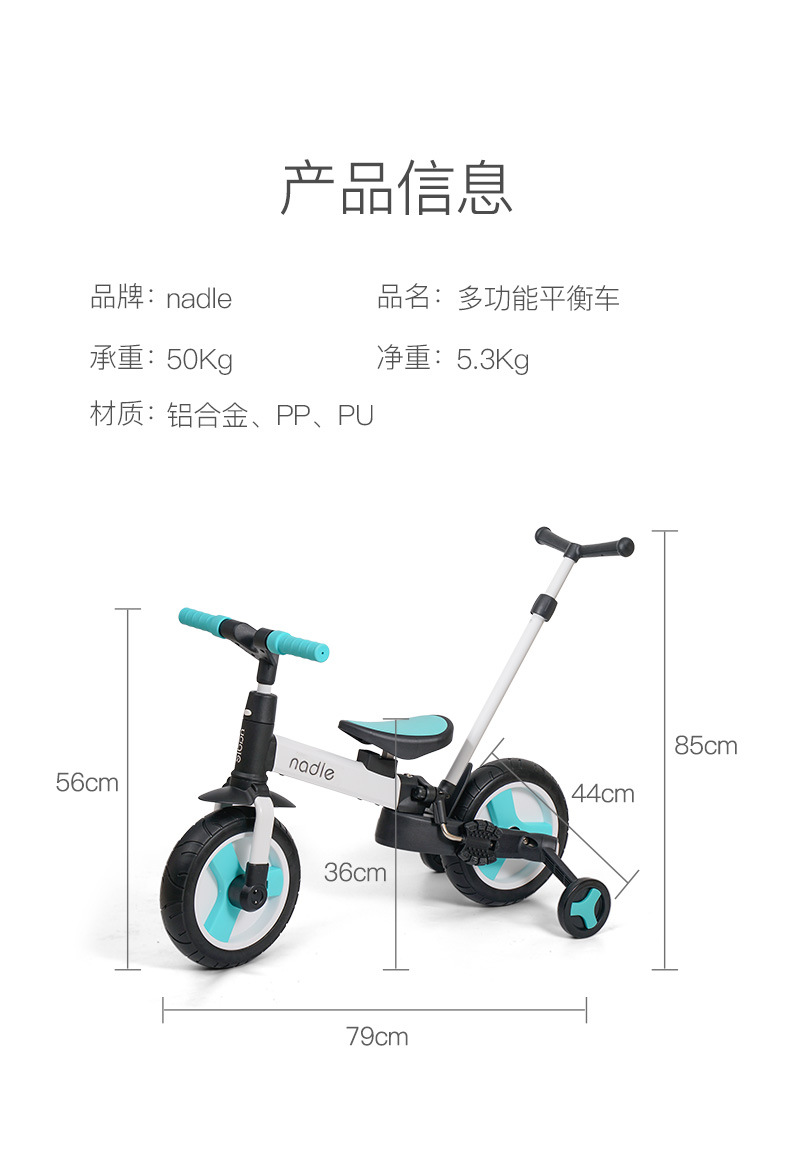 Natto Baby Carriage Balance Car Bicycle Five-in-One Baby Age Scooter Scooter Baby Tricycle Natto Baby Carriage Balance Car Bicycle Five-in-One Baby Age Scooter Scooter Baby Tricycle