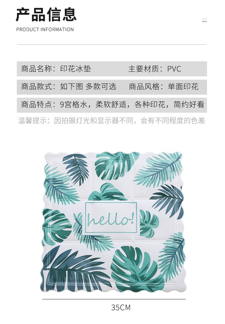Summer Cool Cushion Car Seat Cushion Cooling Ice Pad Cartoon Cute Student Gel Cold Pad Factory Direct Sales Summer Cool Cushion Car Seat Cushion Cooling Ice Pad Cartoon Cute Student Gel Cold Pad Factory Direct Sales