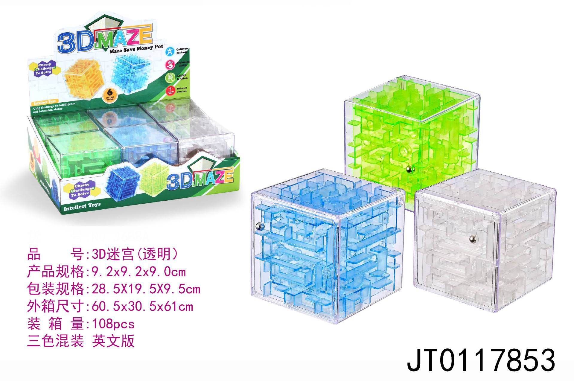 Cross-Border Decompression Balance Lavagame Creative Ball Cube 24-Piece Mini Three-Dimensional Maze Cross-Border Decompression Balance Lavagame Creative Ball Cube 24-Piece Mini Three-Dimensional Maze