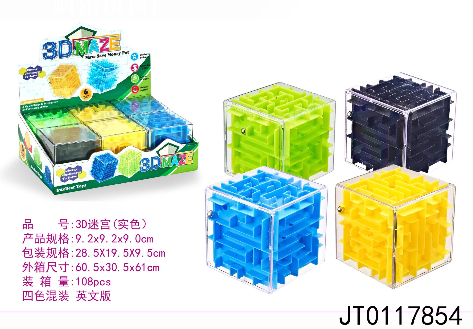 Cross-Border Decompression Balance Lavagame Creative Ball Cube 24-Piece Mini Three-Dimensional Maze Cross-Border Decompression Balance Lavagame Creative Ball Cube 24-Piece Mini Three-Dimensional Maze