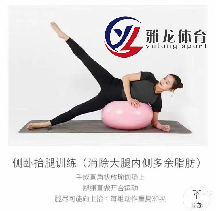 Factory New Yoga Ball Donut Apple Ball Balance Ball Fitness Ball Factory New Yoga Ball Donut Apple Ball Balance Ball Fitness Ball