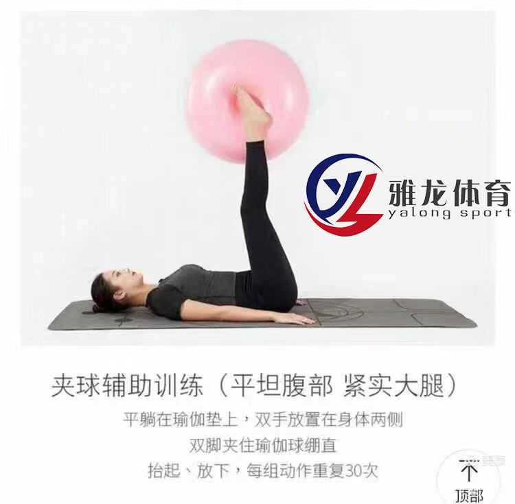 Factory New Yoga Ball Donut Apple Ball Balance Ball Fitness Ball Factory New Yoga Ball Donut Apple Ball Balance Ball Fitness Ball